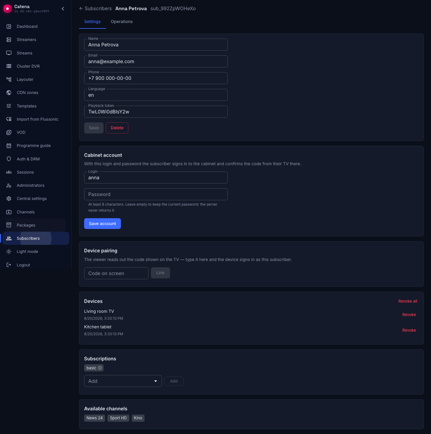 The subscriber's subscriptions and the resulting available channels