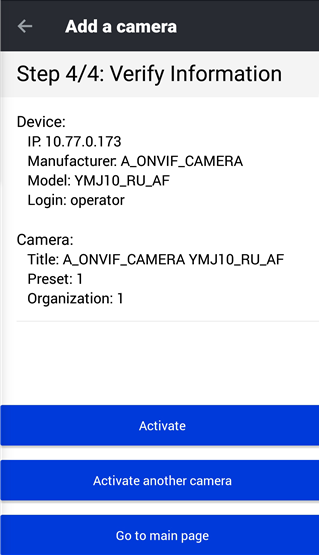 Checking and activating ONVIF camera